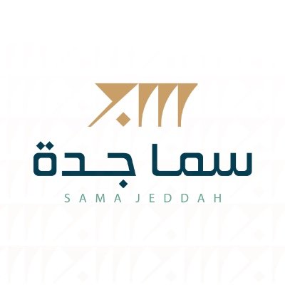 سما جدة